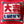 Load image into Gallery viewer, Retro Double Happiness Throw Cushions - Staunton and Henry