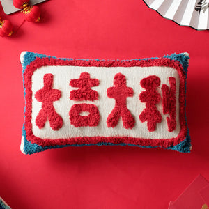 Retro Double Happiness Throw Cushions - Staunton and Henry